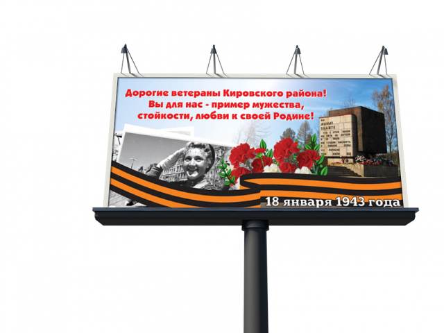 Работа 2650551