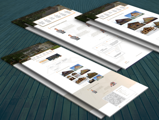 Работа 4166344