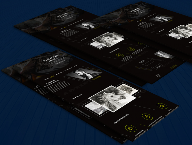 Работа 4166360