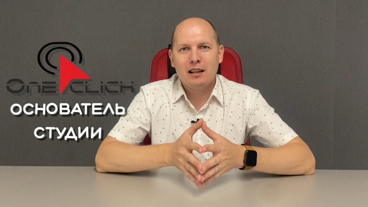 Тестовая работа для студии автоматизации