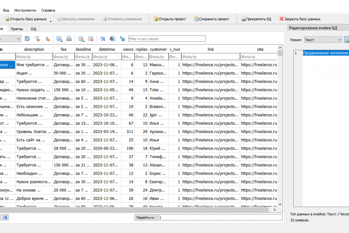 Scraper for site «freelance.ru».