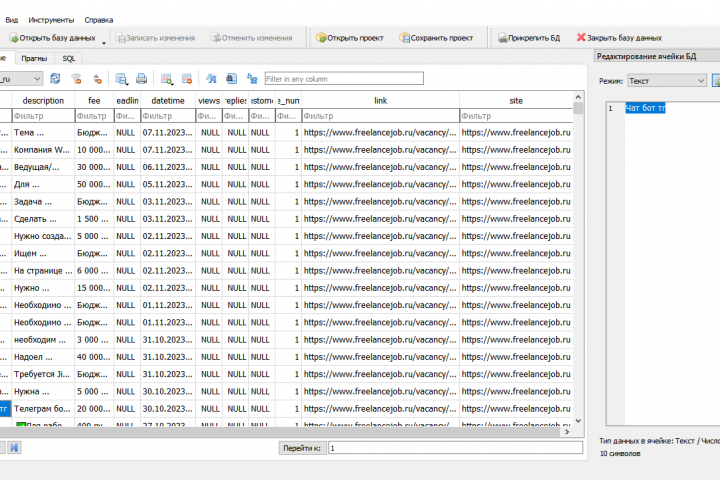 Scraper for site «freelancejob.ru».