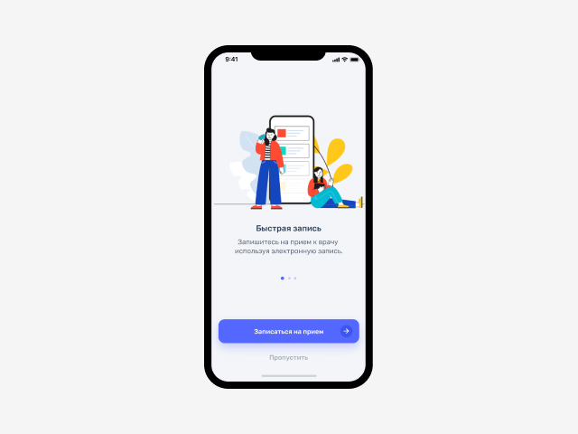 Medical  application