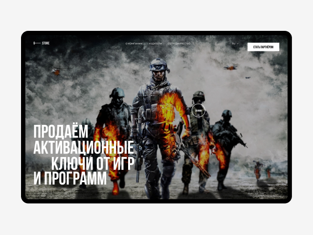 Game Store - продажа активационных ключей для игр