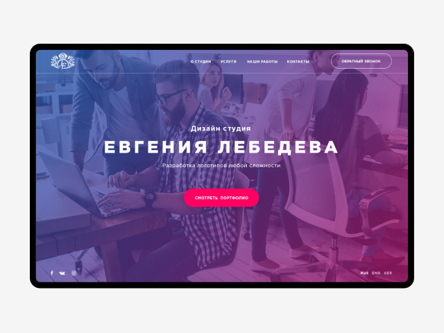 Дизайн студия по разработке логотипов