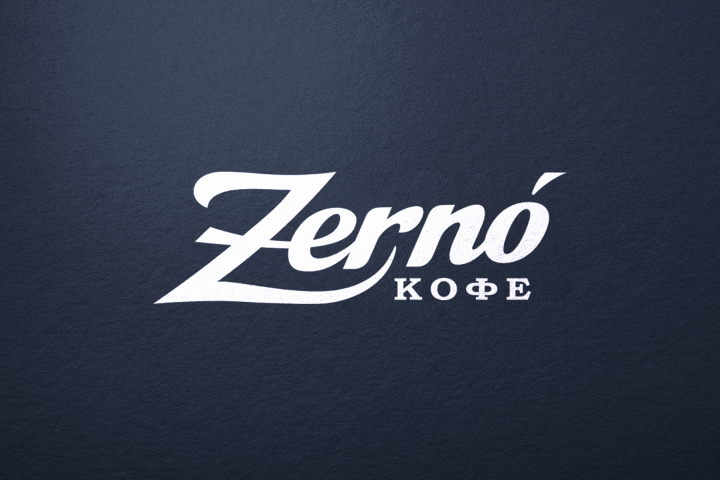 Zerno