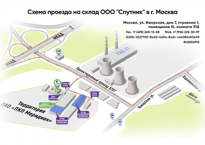 Схема проезда 2