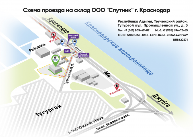 Схема проезда 3
