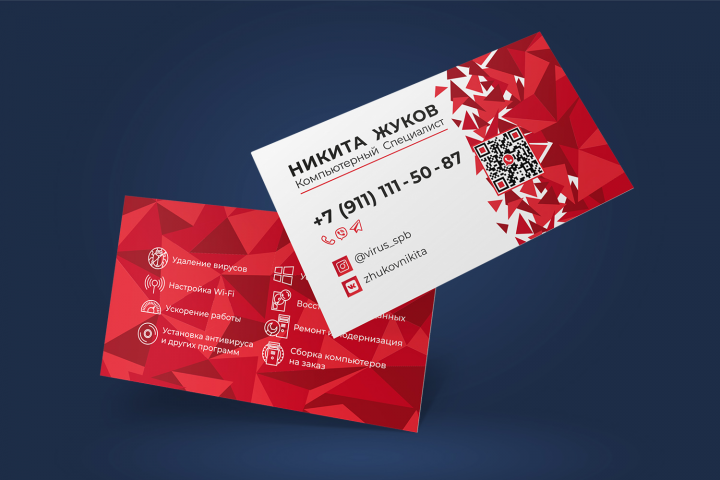 Личная визитка