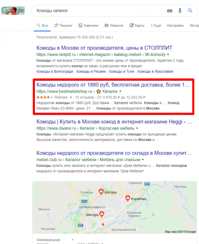 Москва - Топ 3 Google - Комоды каталог