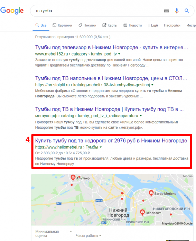 Нижний Новгород - Топ 5 Google - Тв тумба