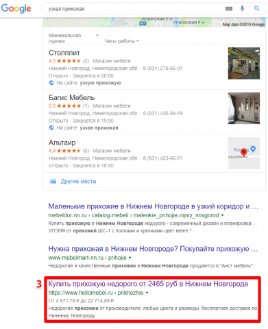 Нижний Новгород - Топ 3 Google - Узкая прихожая