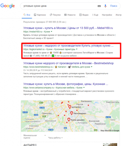 Москва - Топ 3 Google - Угловые кухни цена
