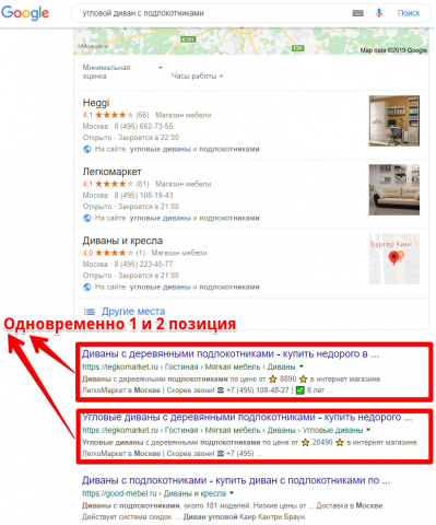 Москва - Топ 1 Google - Угловой диван с подлокотниками