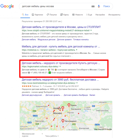 Москва - Топ 3 Google - Детская мебель цены