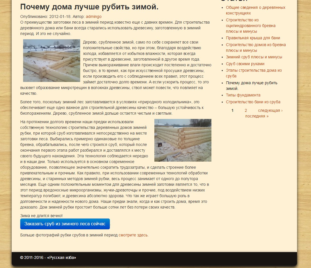 pic3022939.jpg