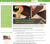 Самостоятельная сборка комода от «а» до «я»