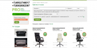 Наполнение интернет магазина мебелью