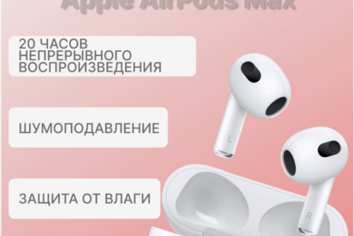 Карточка для маркетплейса