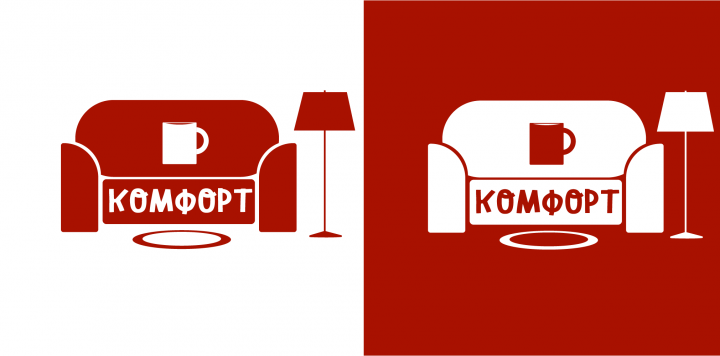 Комфорт