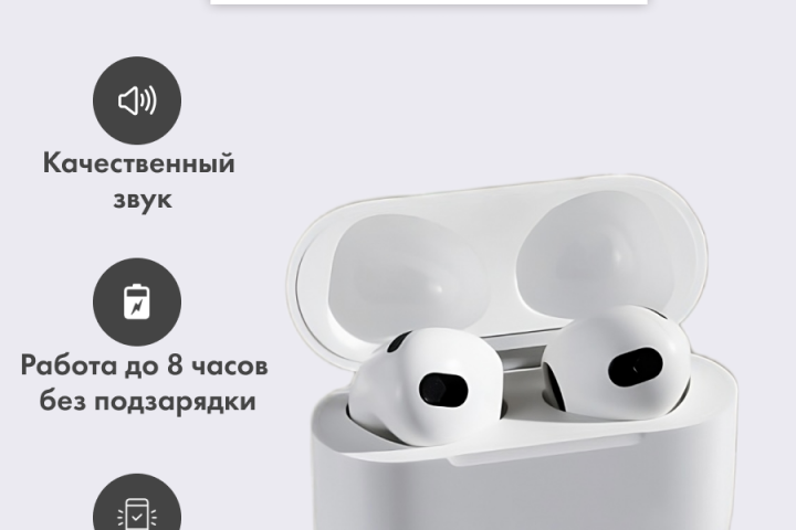 Дизайн карточек для маркет плейсов (озон, Вайлдбериз, Яндекс)