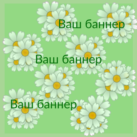 Весенний баннер