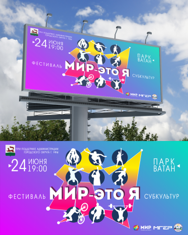 Работа 3727257