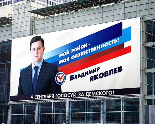 Работа 3727233