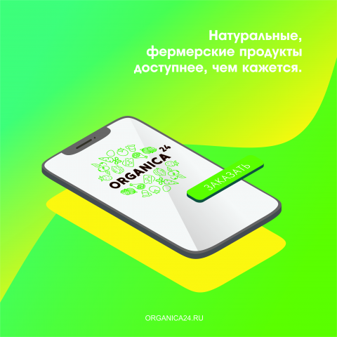 Работа 3727183