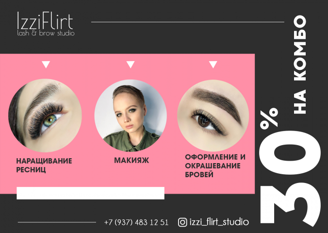Работа 3727238