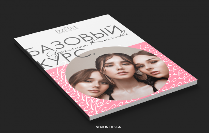 Работа 3727172