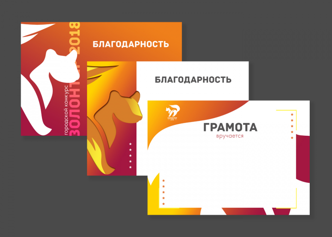 Работа 3727244