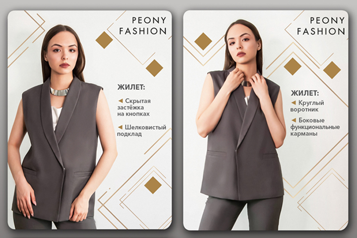 Карточки для маркетплейсов Peony Fashion