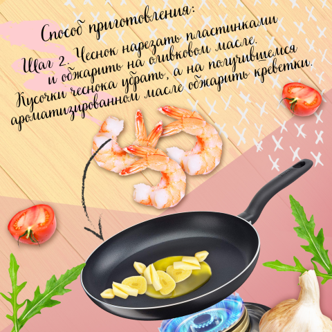 Работа 3788252