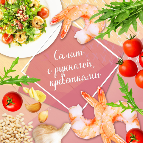 Работа 3788249
