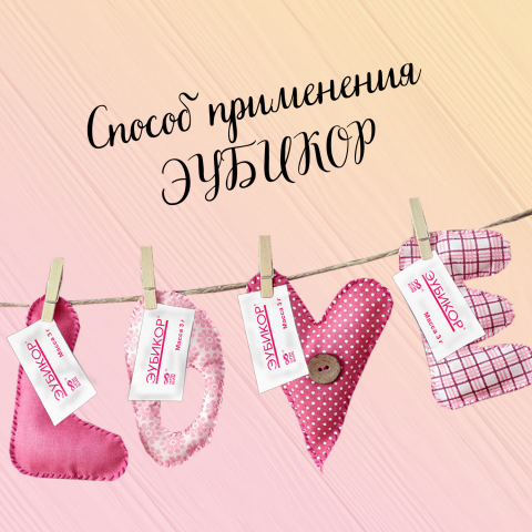 Работа 3788241