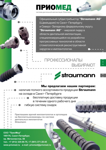 Работа 2875836