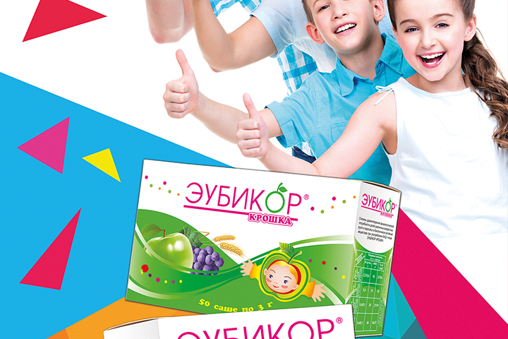 Баннер  ЭУБИКОР 2019