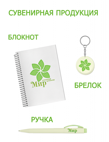 фирменный дизайн