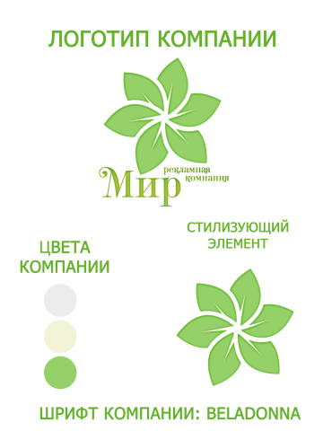 логотип