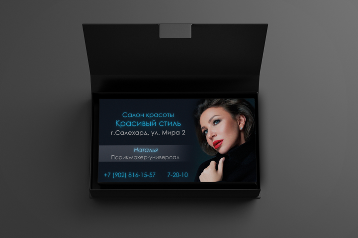Визитка