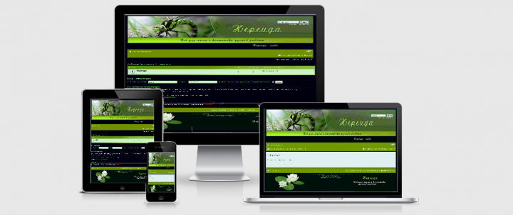 Форум к магазину "Нереида"