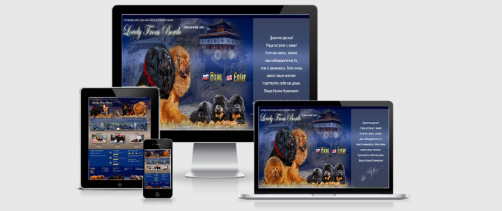 ПИТОМНИК ТИБЕТСКИХ МАСТИФОВ КИТАЙСКИХ ЛИНИЙ