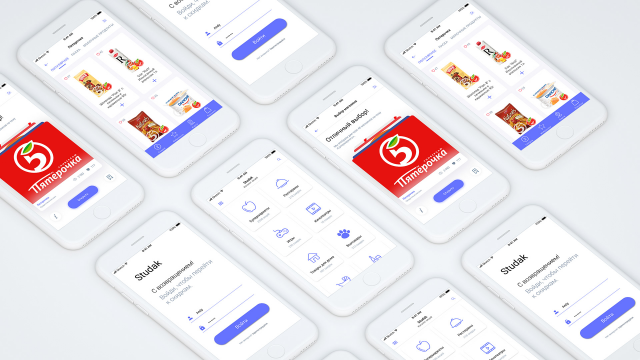 Концепт приложения со скидками