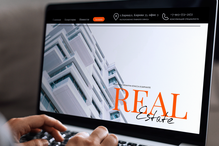 REAL ESTATE — Landing Page
