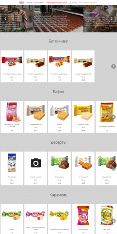 Магазин Акконд Иркутск