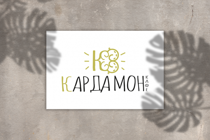 Логотип "Кардамон"