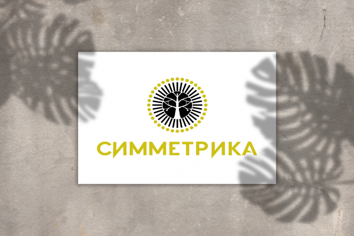 Логотип "Симметрика"