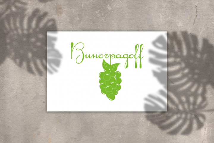 Логотип "Виноградофф"