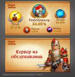 Персонаж помощник "Sword vs Sword"